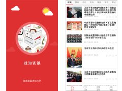 ���������֪APP